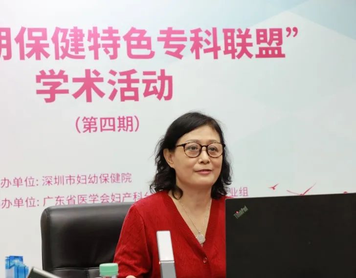 李洁