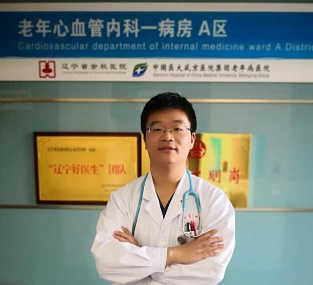 向东贤