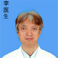 李航