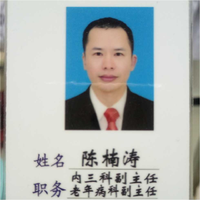 陈楠涛