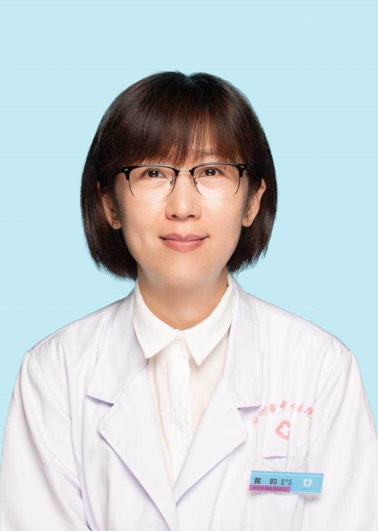黄昀