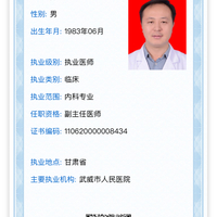 陈斌