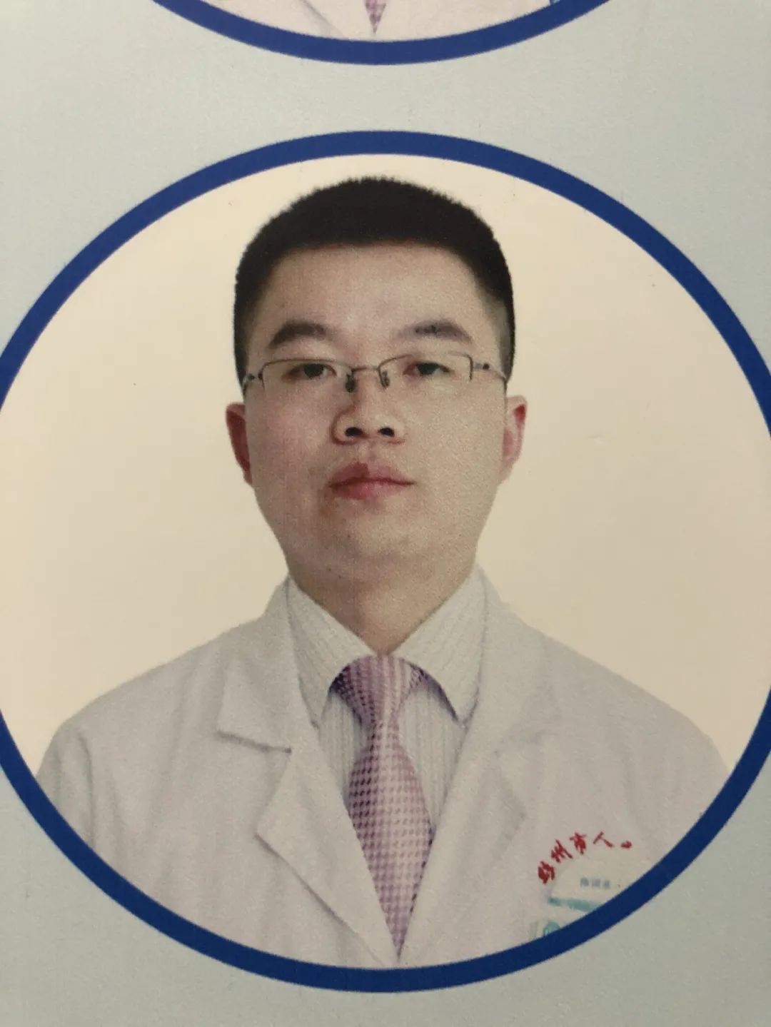 李辉