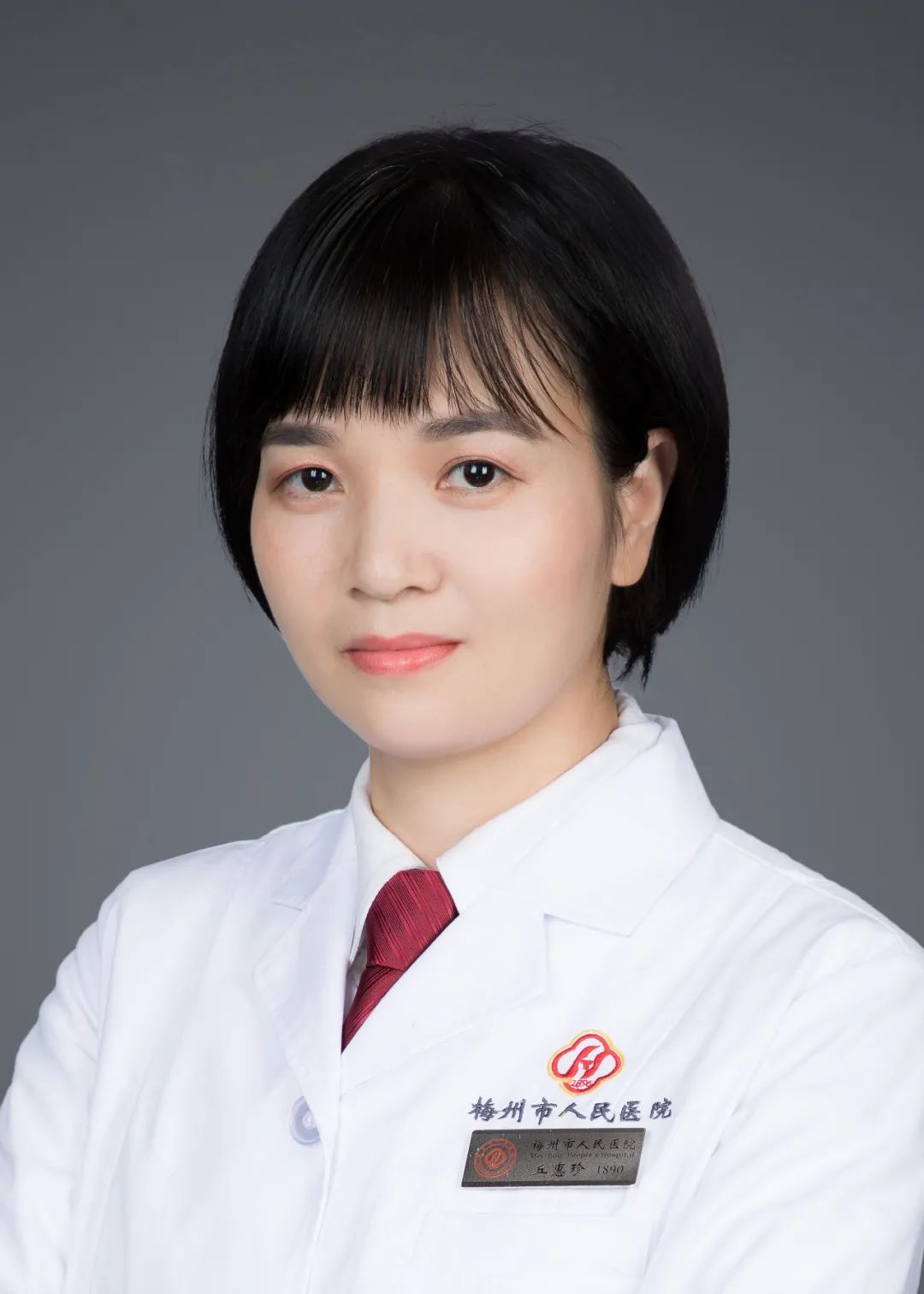 丘惠珍