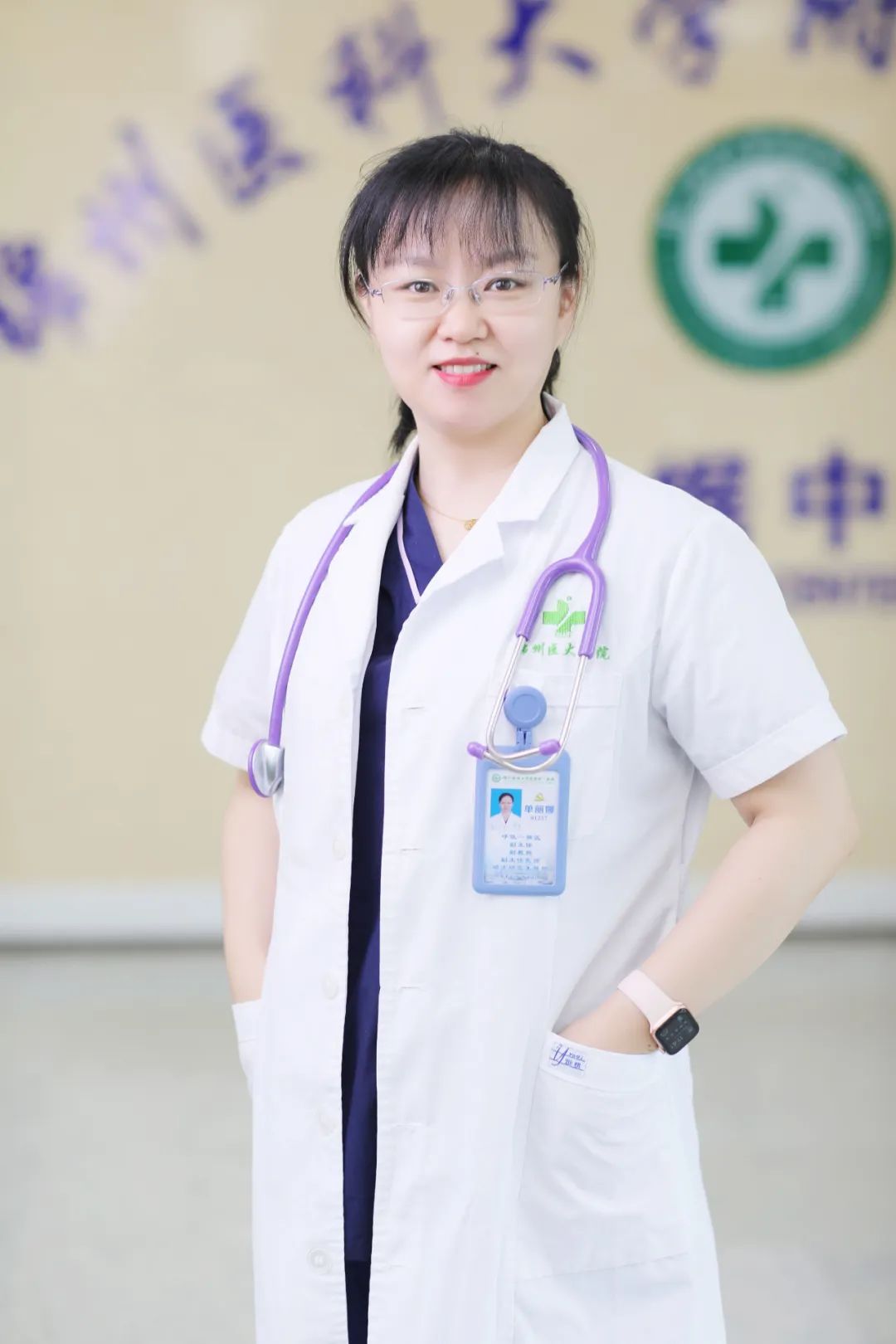 单丽娜