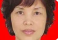 周爱莲