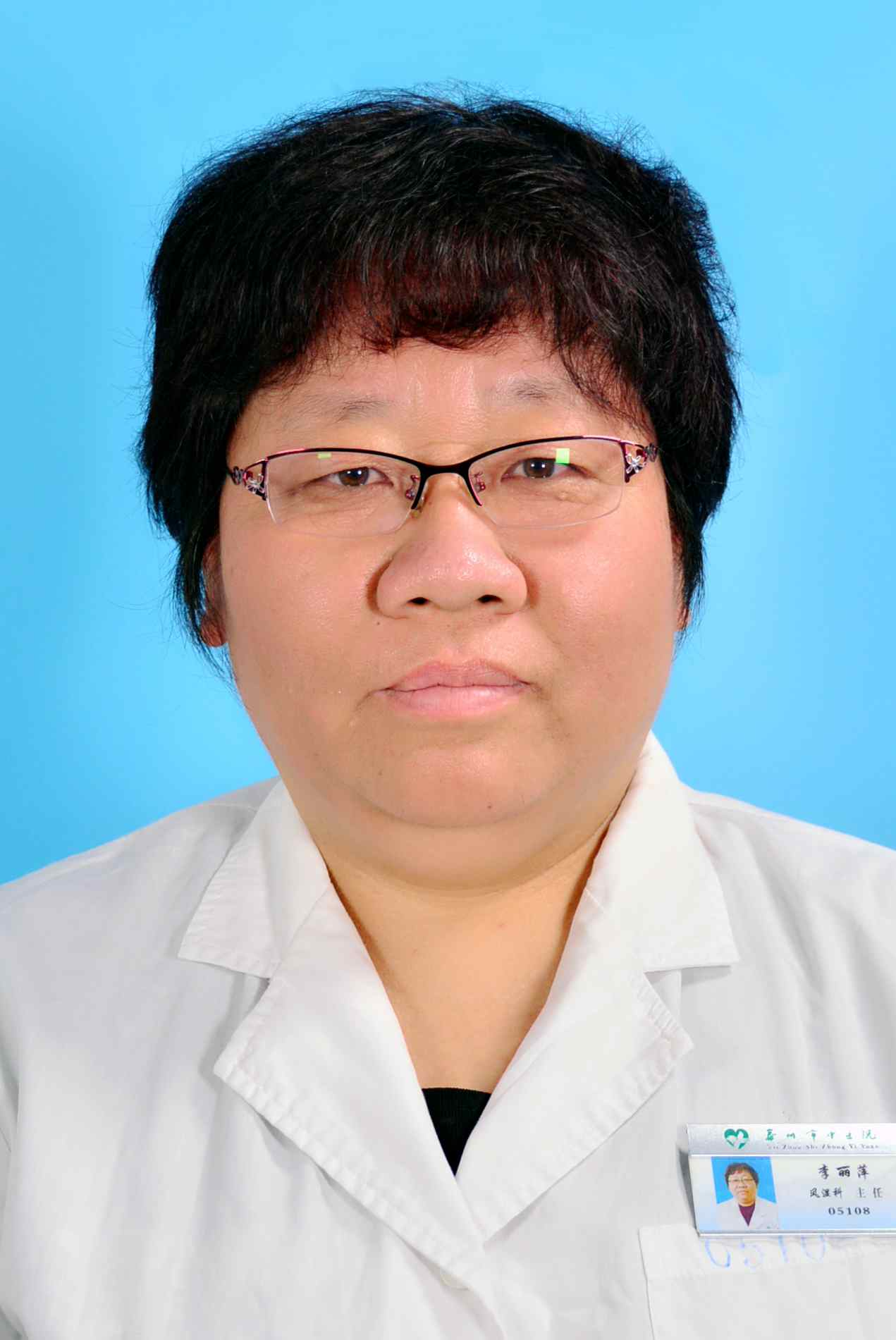 李丽萍