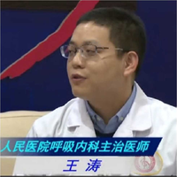 王涛