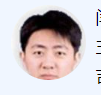 闫明