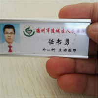 任书勇