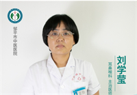 刘学莹