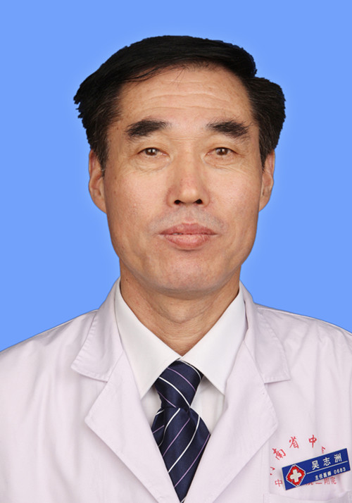 吴志洲