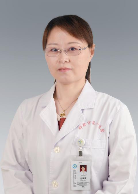 郭瑞霞