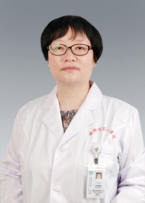 白晓敏