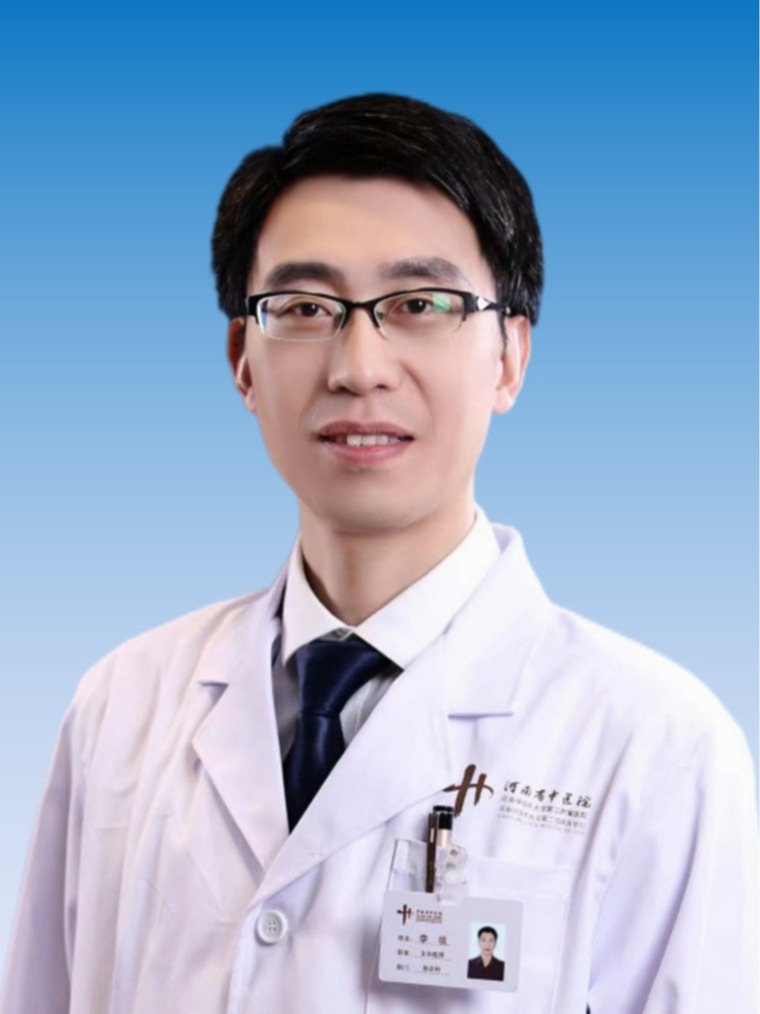 李琰