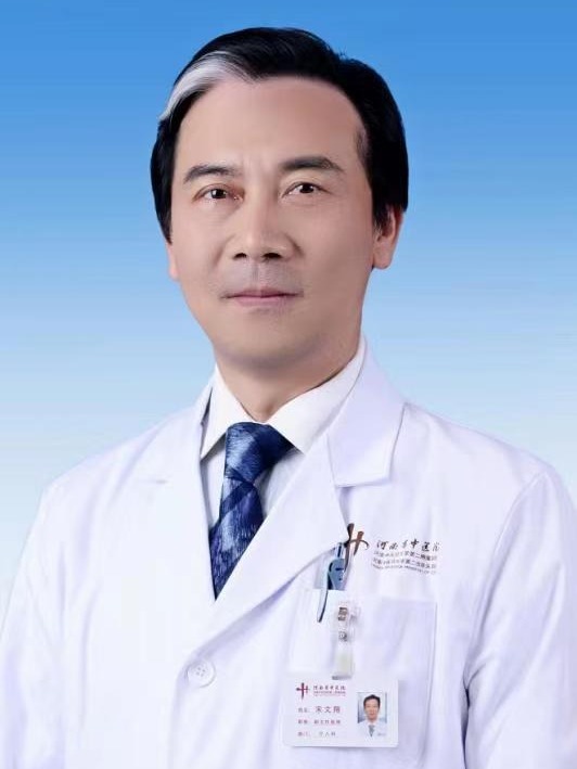宋文翔
