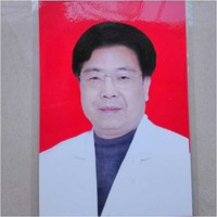 陈文瑞