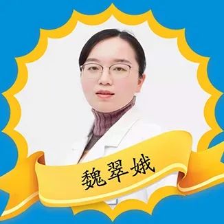 魏翠娥
