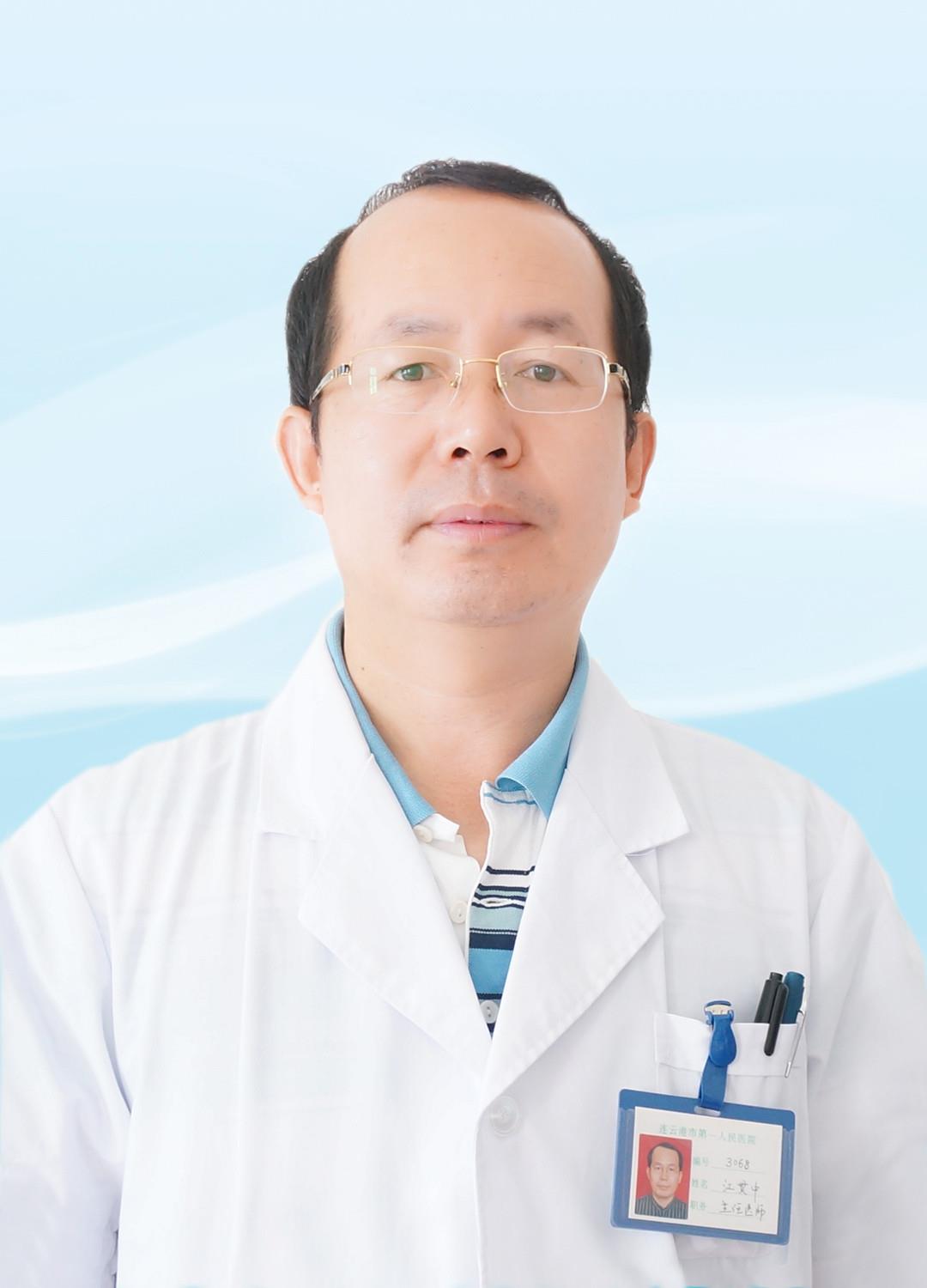 江贯中