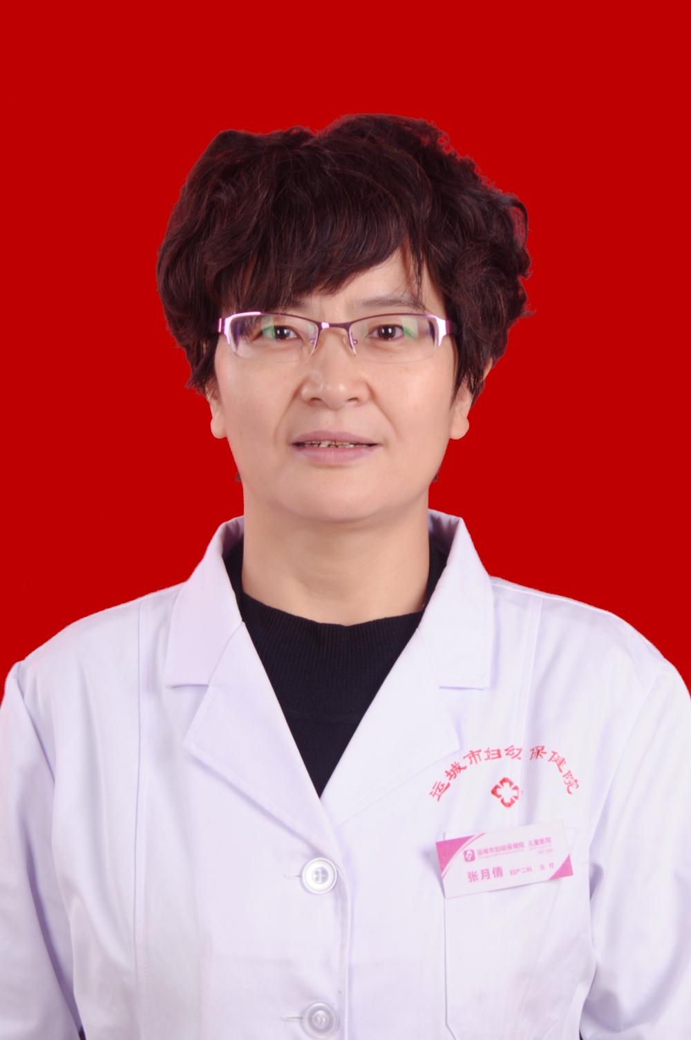 张月倩