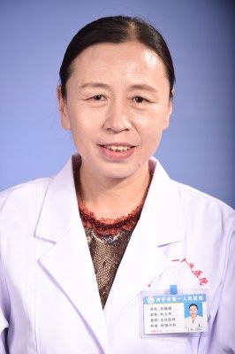 刘瑞娟