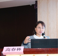 高春林