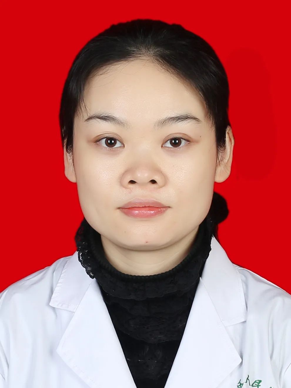 韦彩云