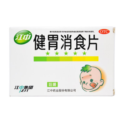 江中 健胃消食片（儿童） 0.5g*72片